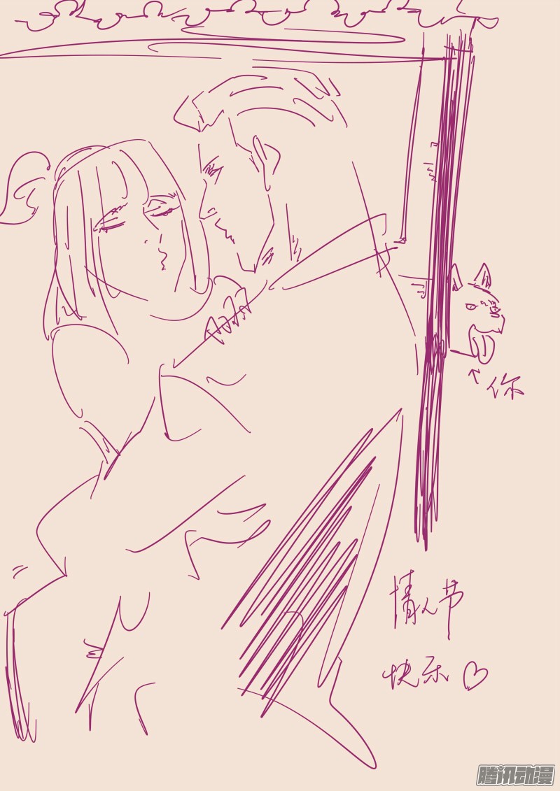 妖神记第114话 降服天陨神雷剑（下）