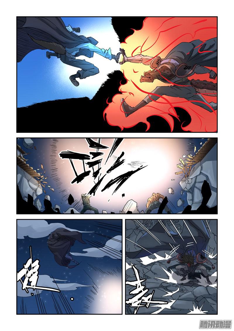 妖神记第131话黑金妖灵师的交锋（下）