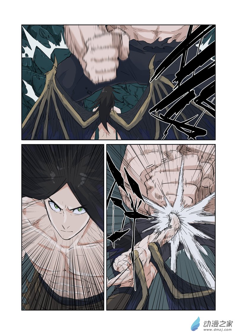 妖神记第162话 碾压（下）