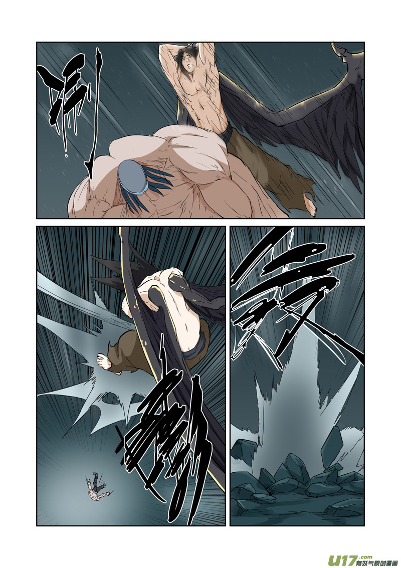 妖神记第163话 黑龙怒焰（上）