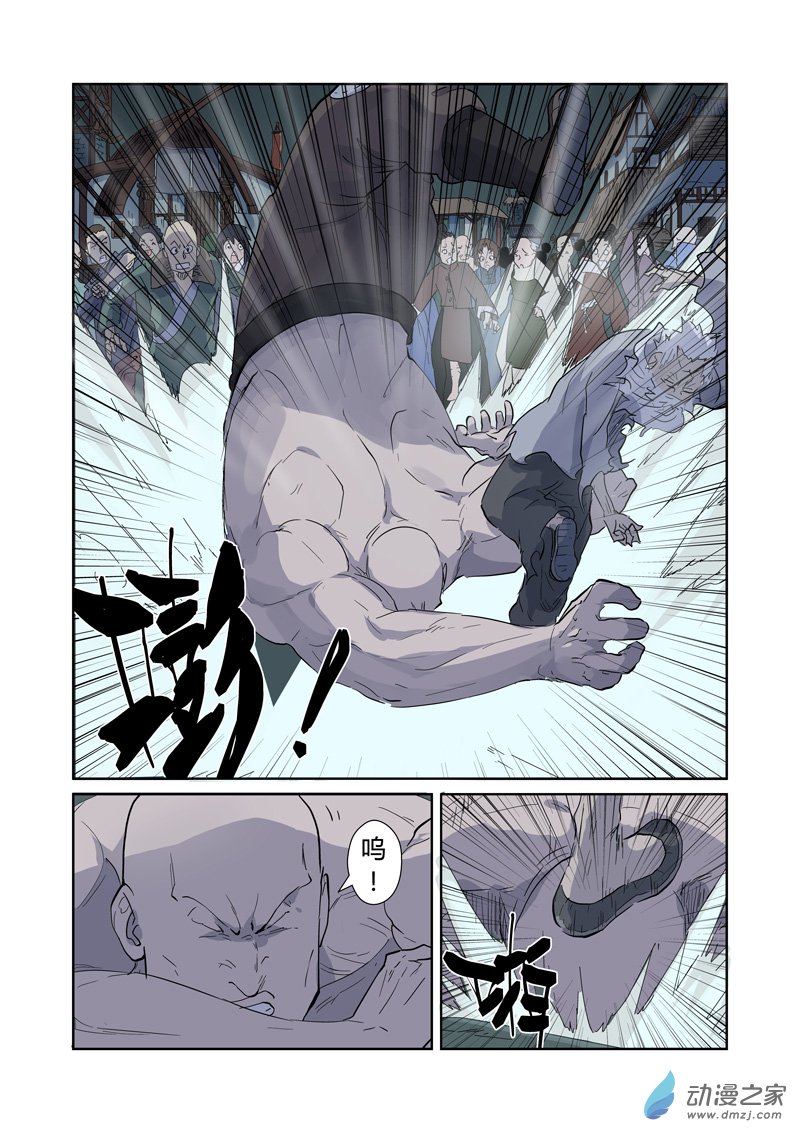 妖神记第168话 烟火（上）