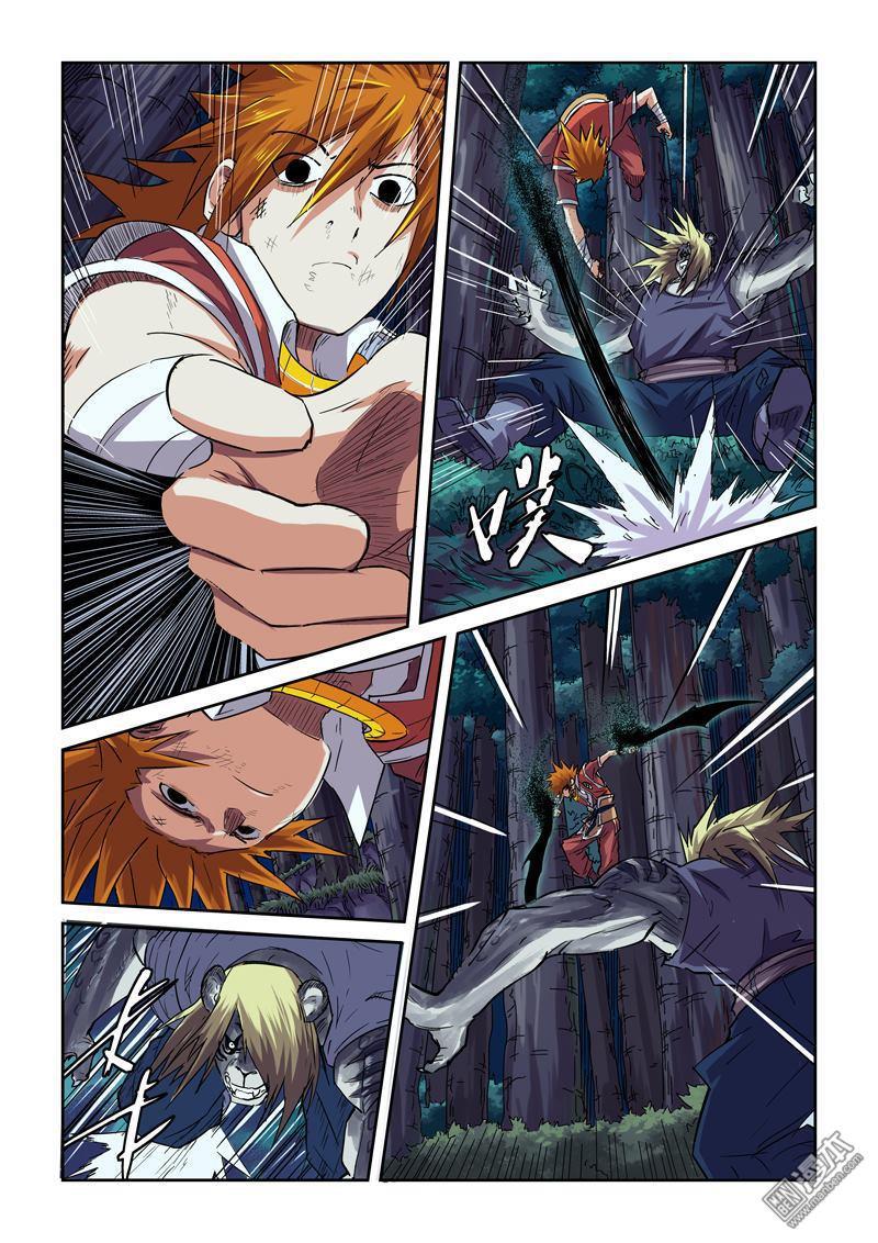妖神记第87话
