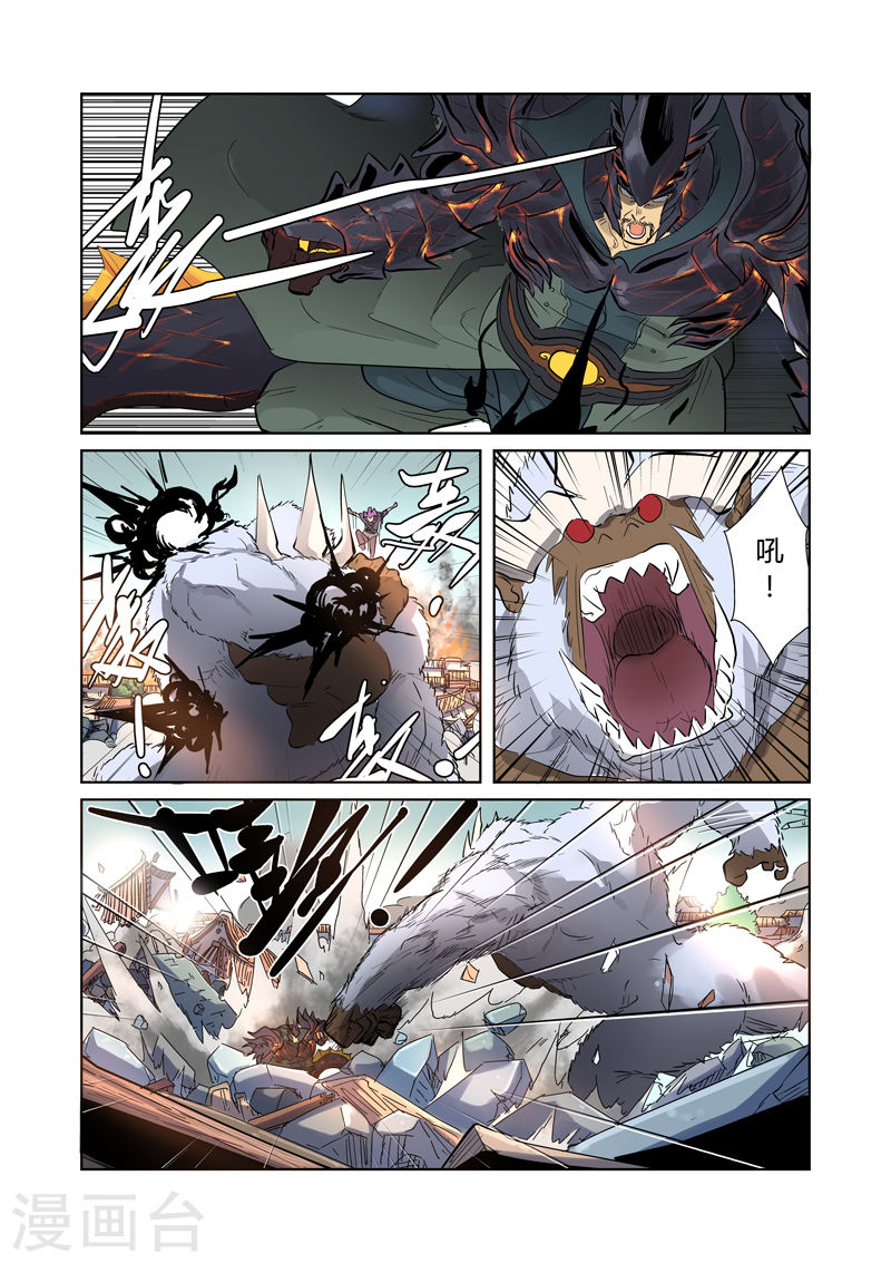 妖神记第184话 可怕的黑金妖兽下