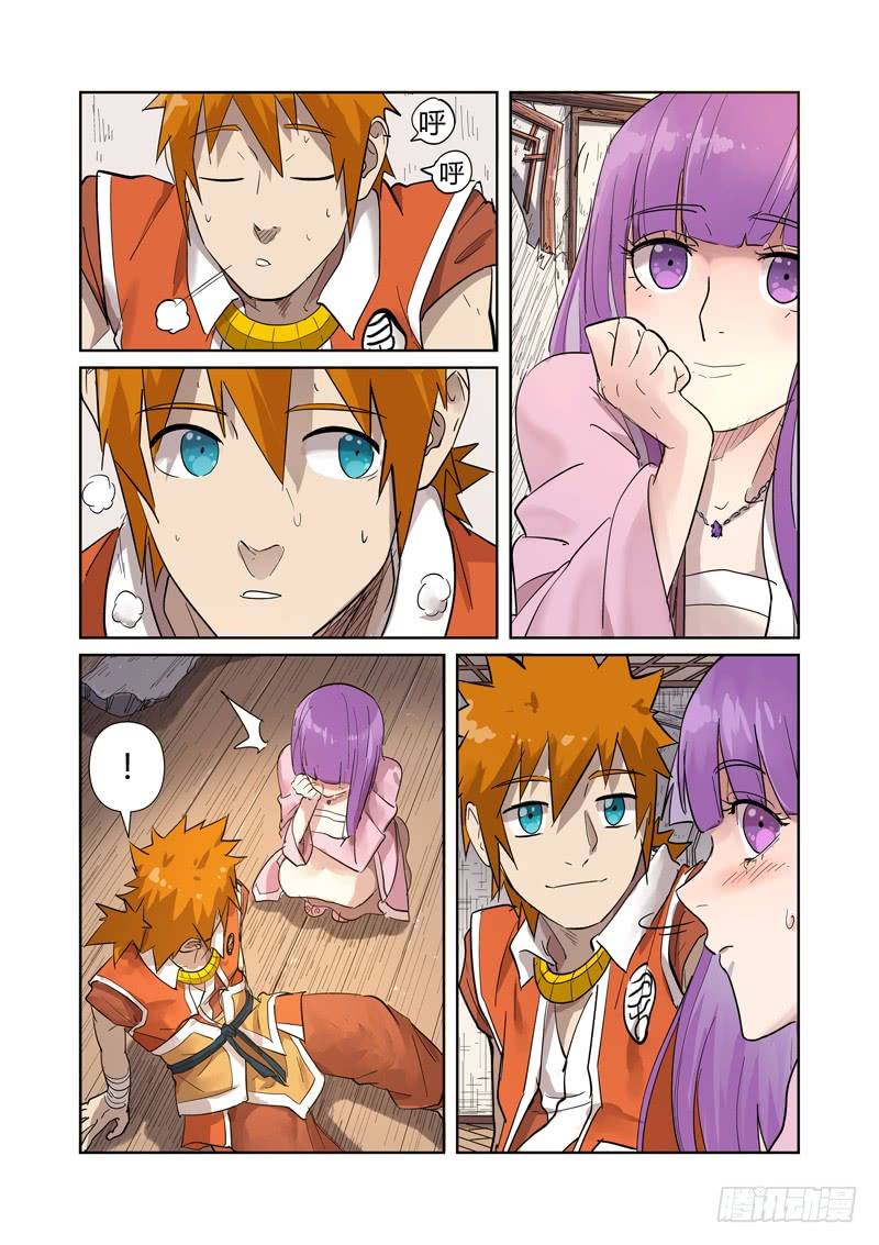 妖神记第192话 妙手话春（上）