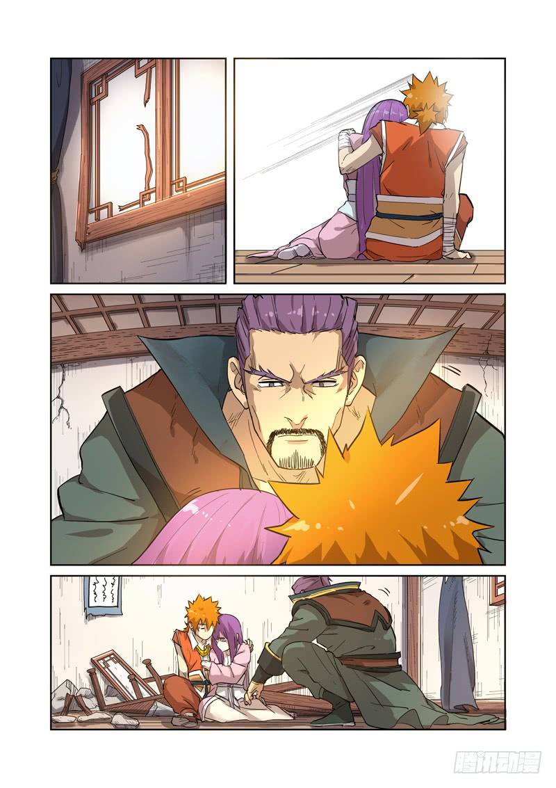 妖神记第192话 妙手话春（上）