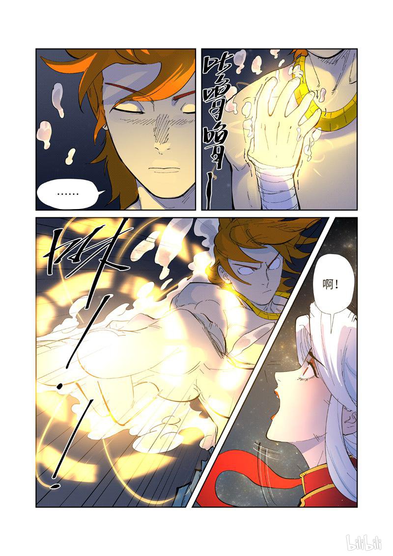 妖神记365 第227话 重塑肉身（上）