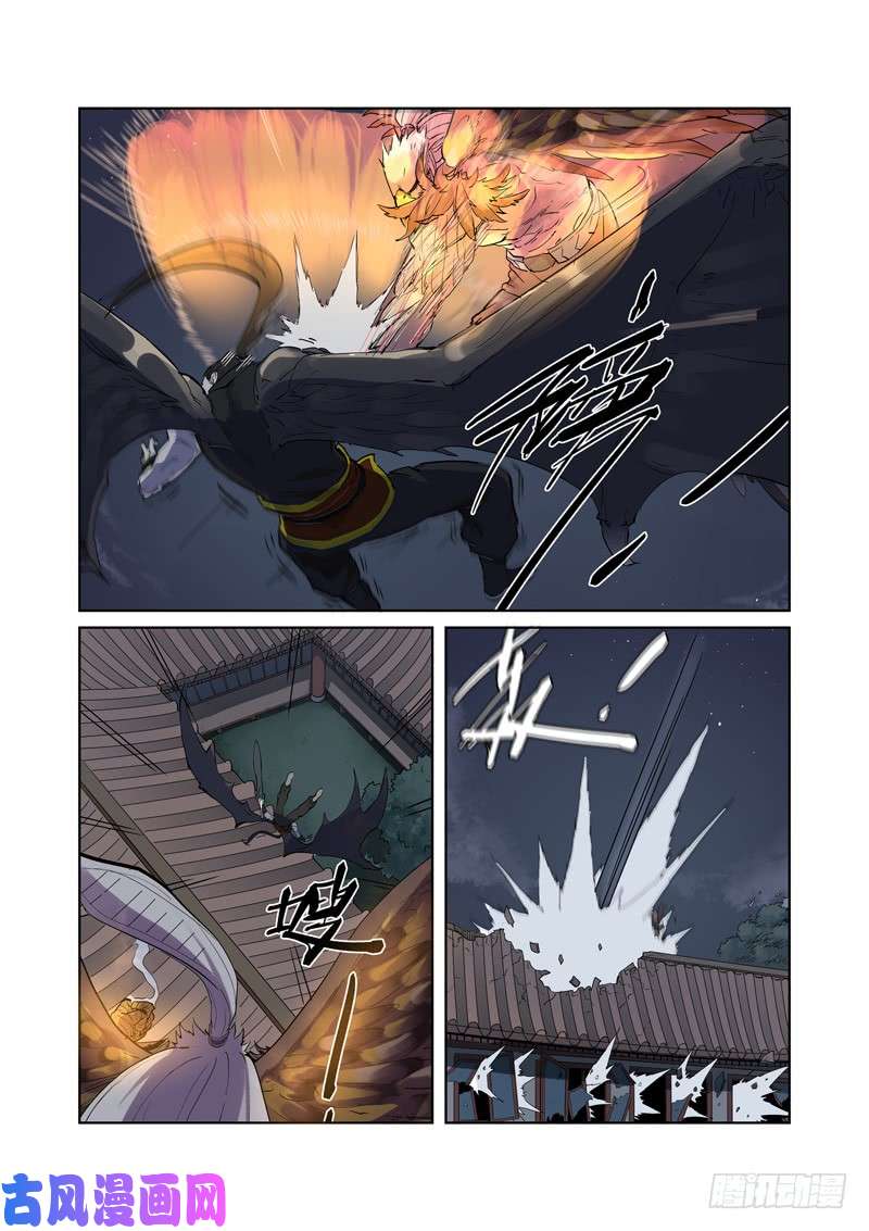 妖神记第207话 圣火鹏雕（下）