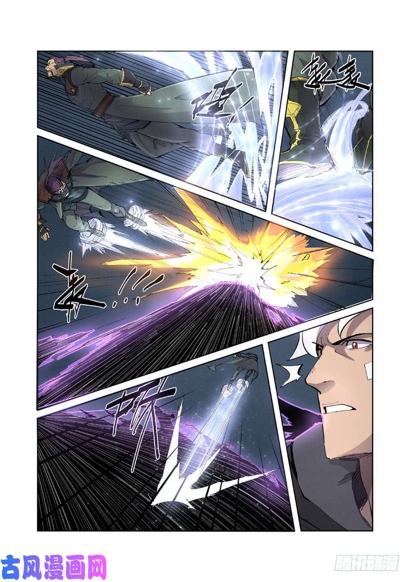 妖神记第210话 传奇！（上）