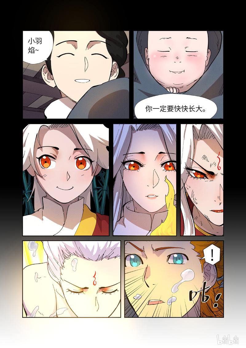 妖神记366 第227话 重塑肉身（下）