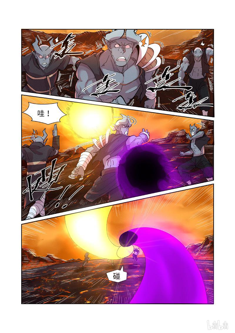 妖神记371 第230话 黑石城（上）