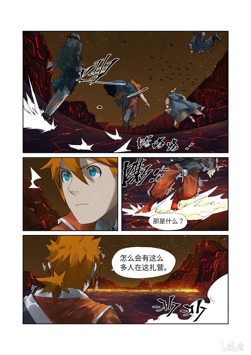妖神记380 第234话 光辉之城的的危机？（下）