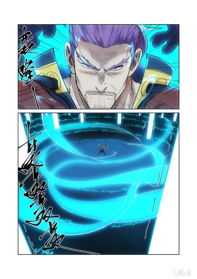 妖神记393 第241话 异变（上）