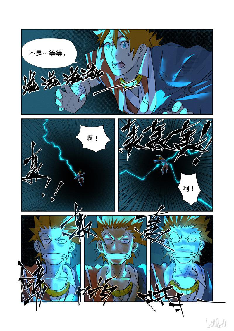 妖神记397 第243话 共享灵魂海（上）