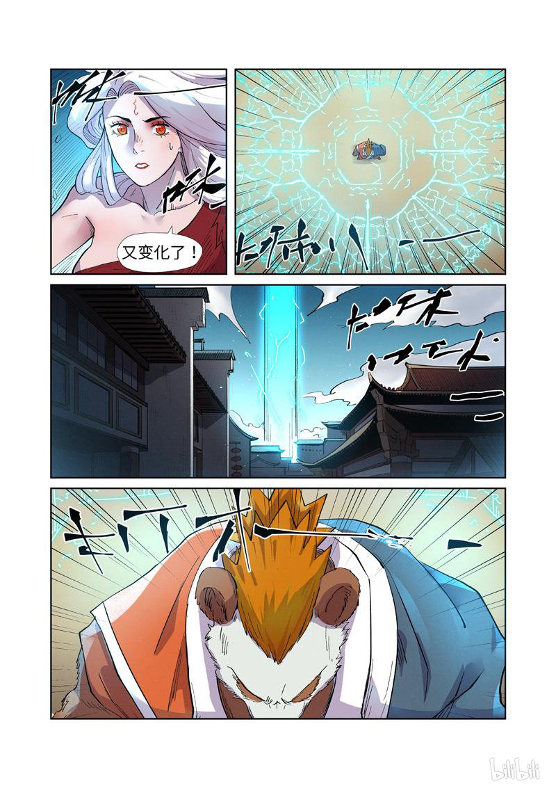 妖神记397 第243话 共享灵魂海（上）