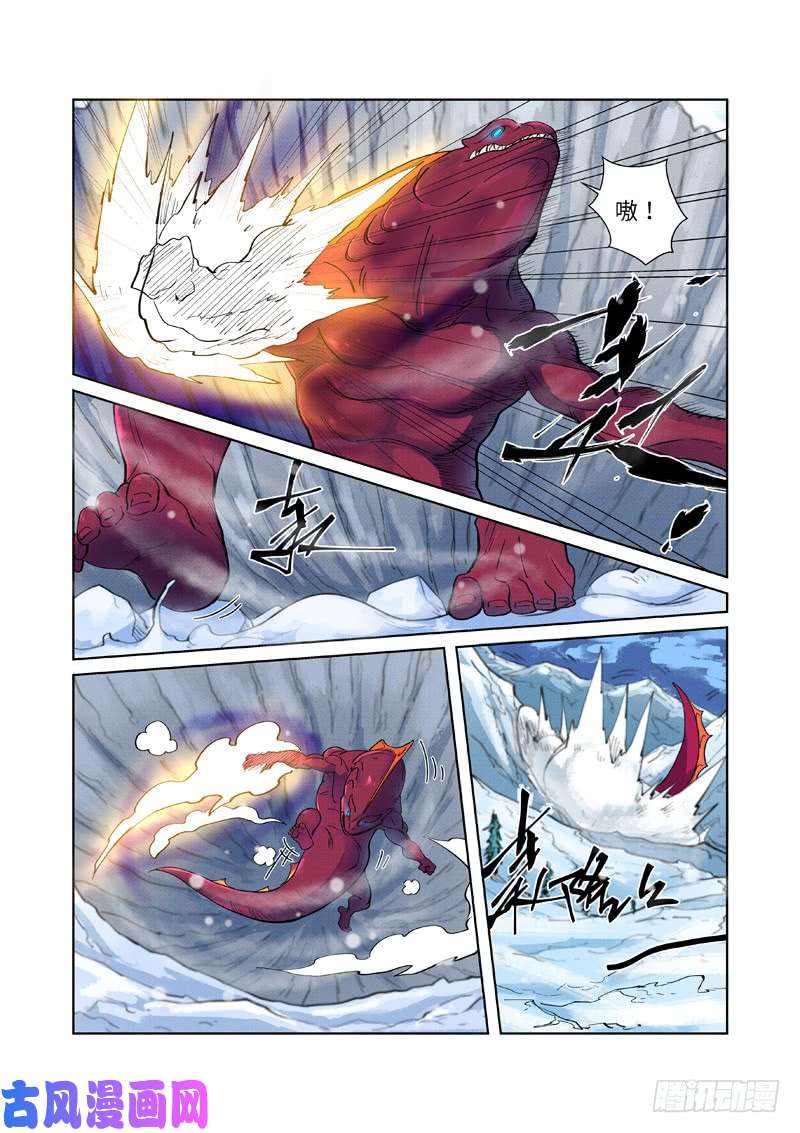 妖神记第252话 龙·爆·弹（上）