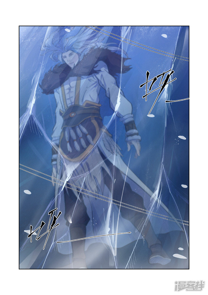 妖神记第253话2 击败传奇妖兽