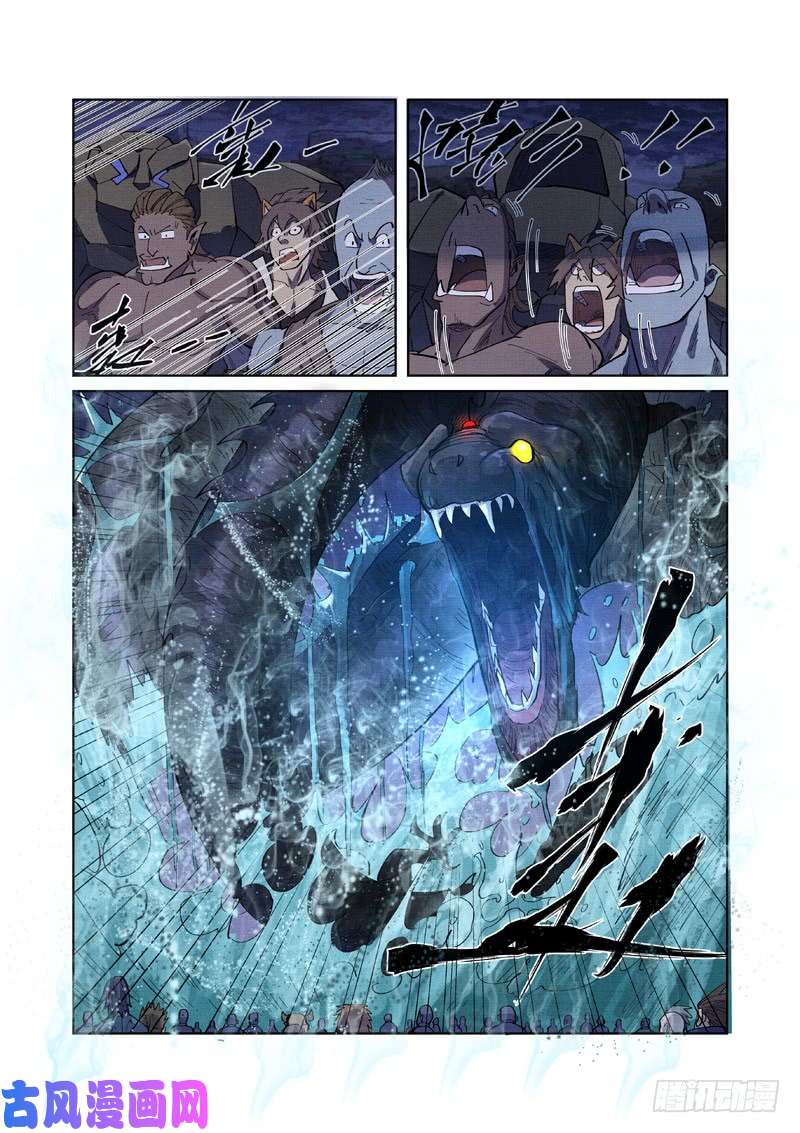 妖神记第256话 尸蛟（上）