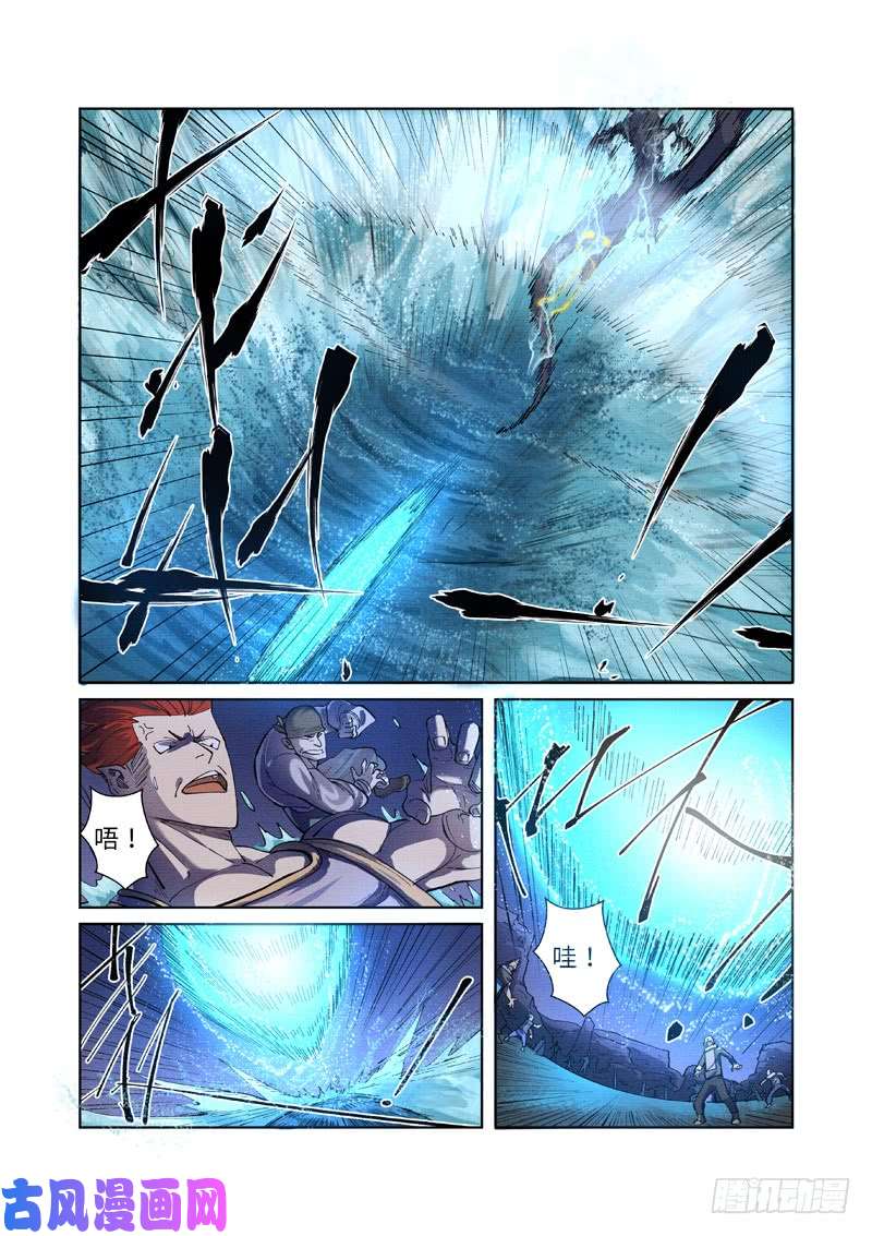 妖神记第256话 尸蛟（下）