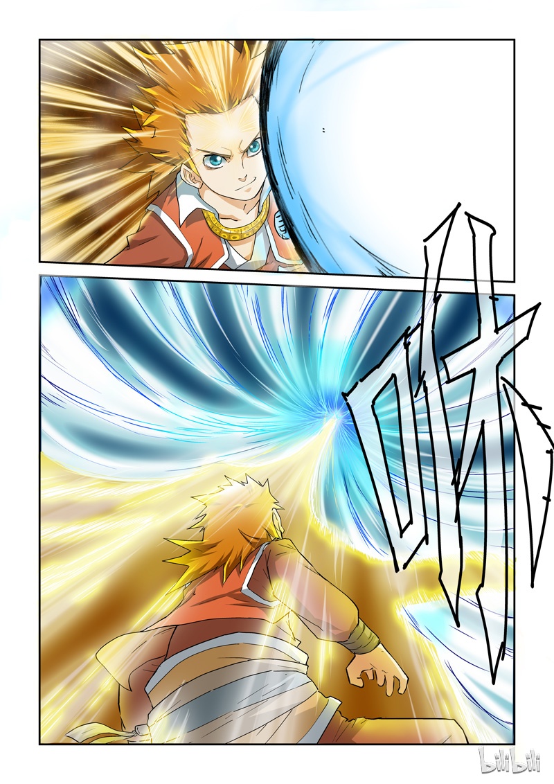 妖神记22