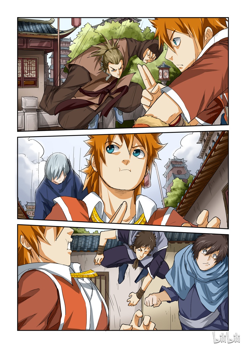 妖神记34