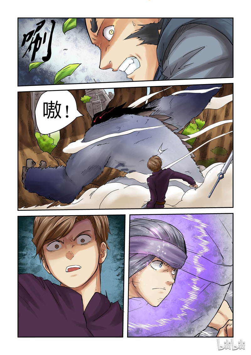 妖神记55