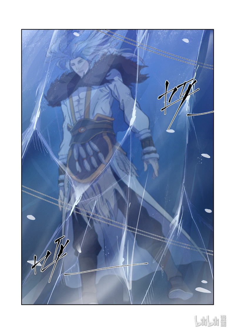 妖神记253-2 253-2