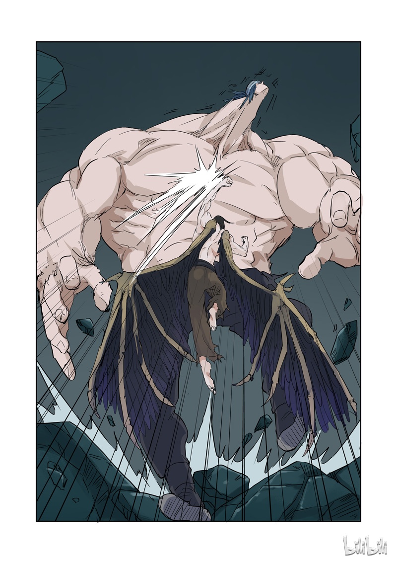 妖神记162-2