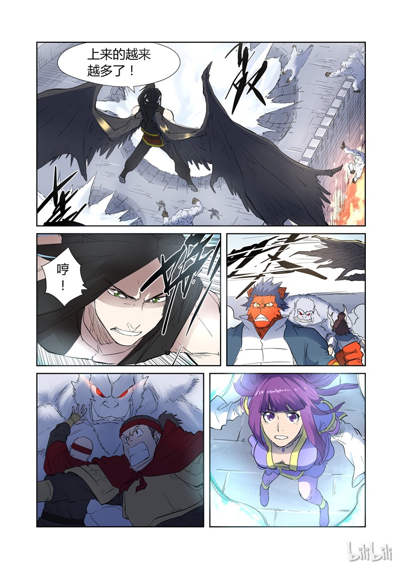 妖神记181-1