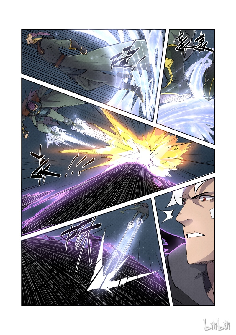 妖神记210-1