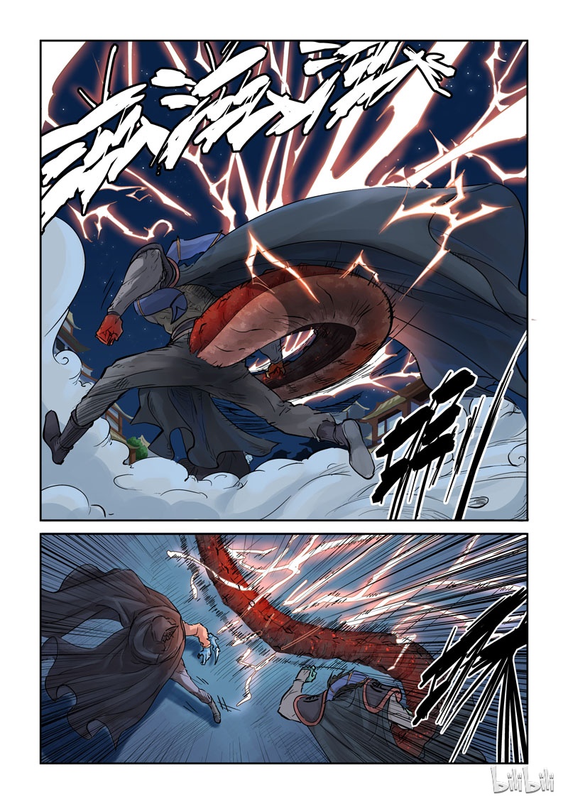 妖神记131-1