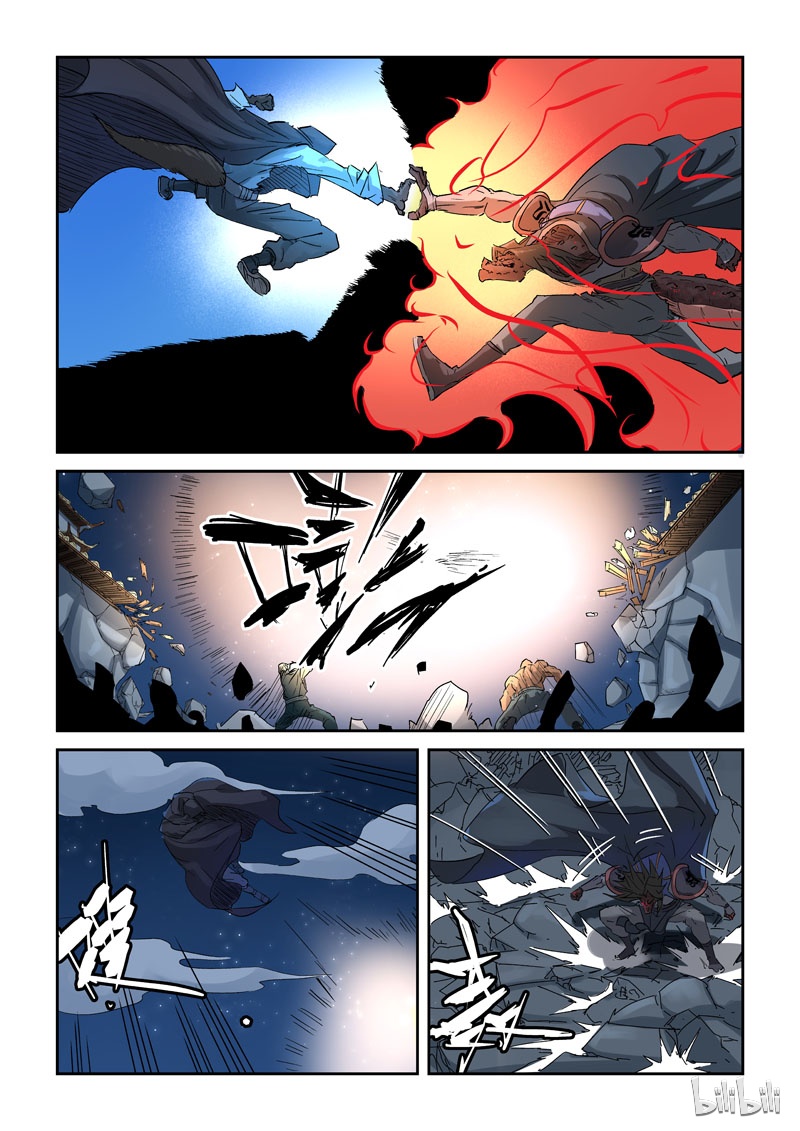 妖神记131-2