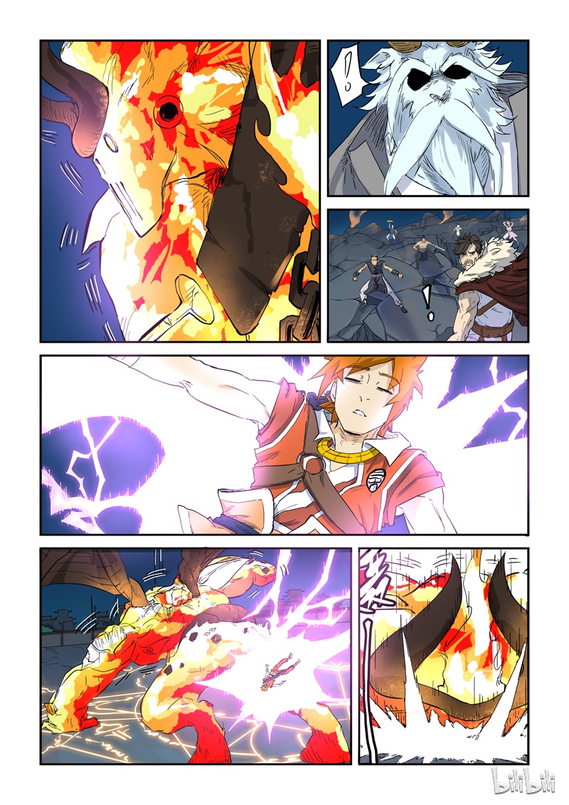 妖神记135-2