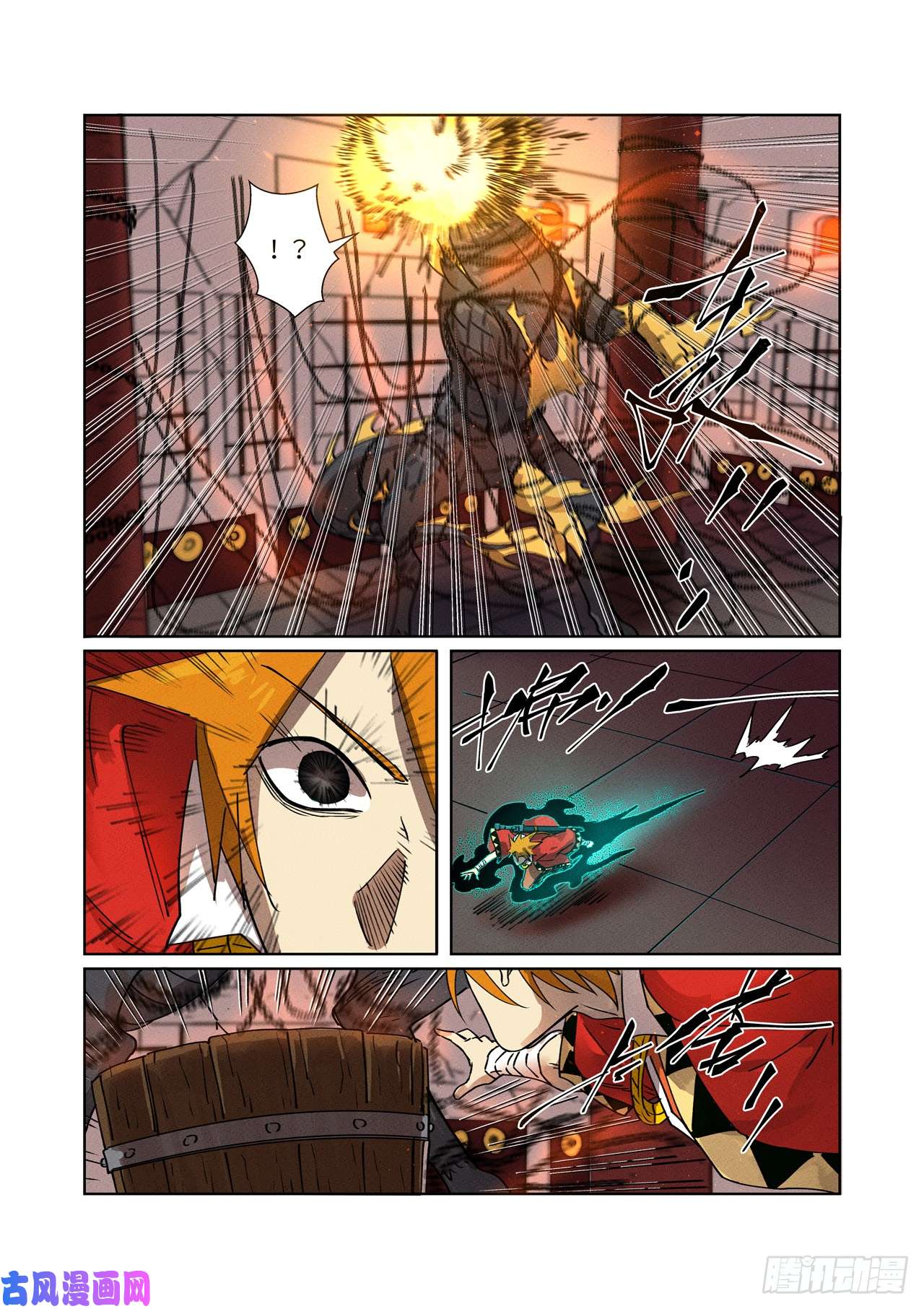 妖神记第280话 还是动手抢了（上）