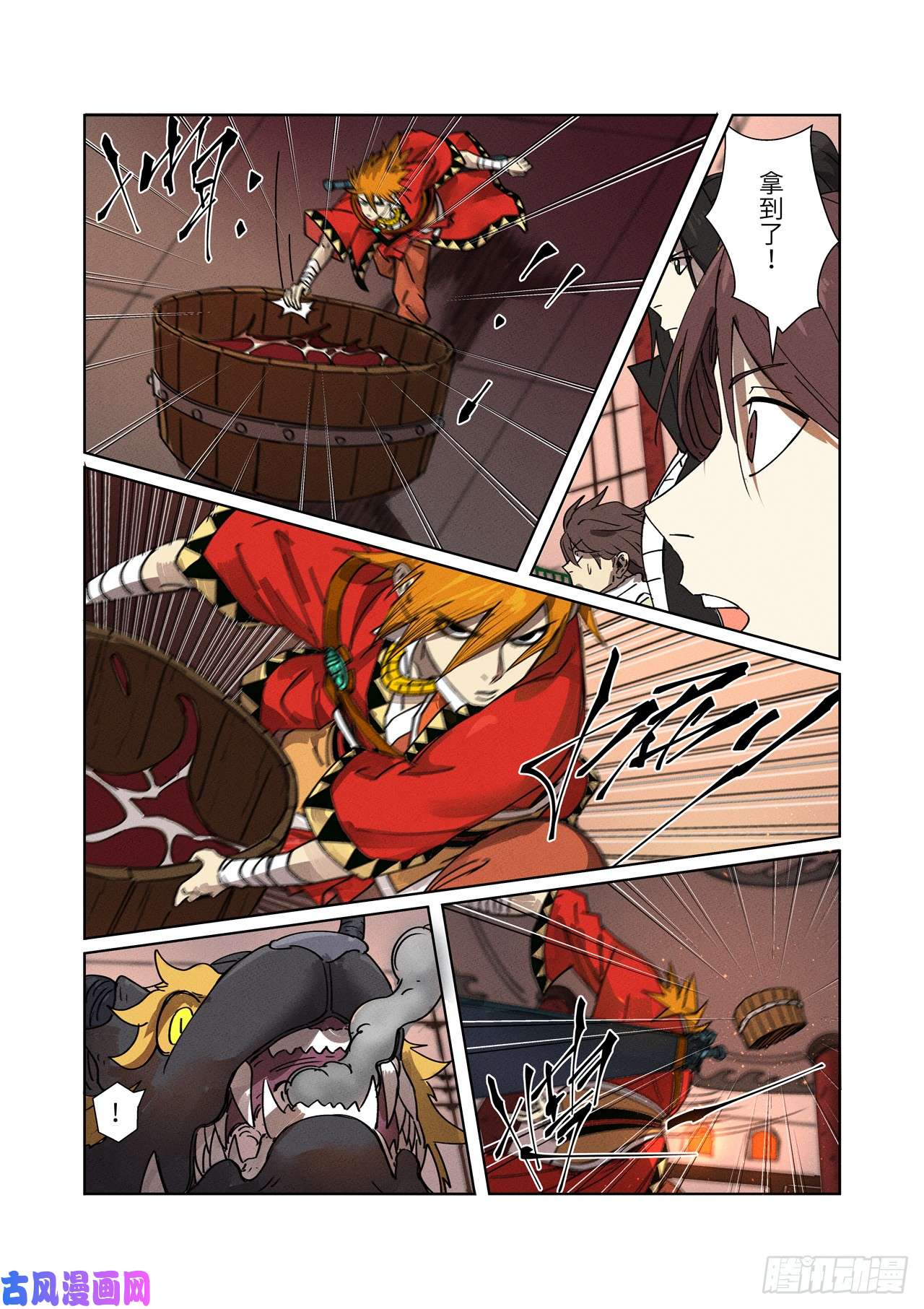 妖神记第280话 还是动手抢了（上）