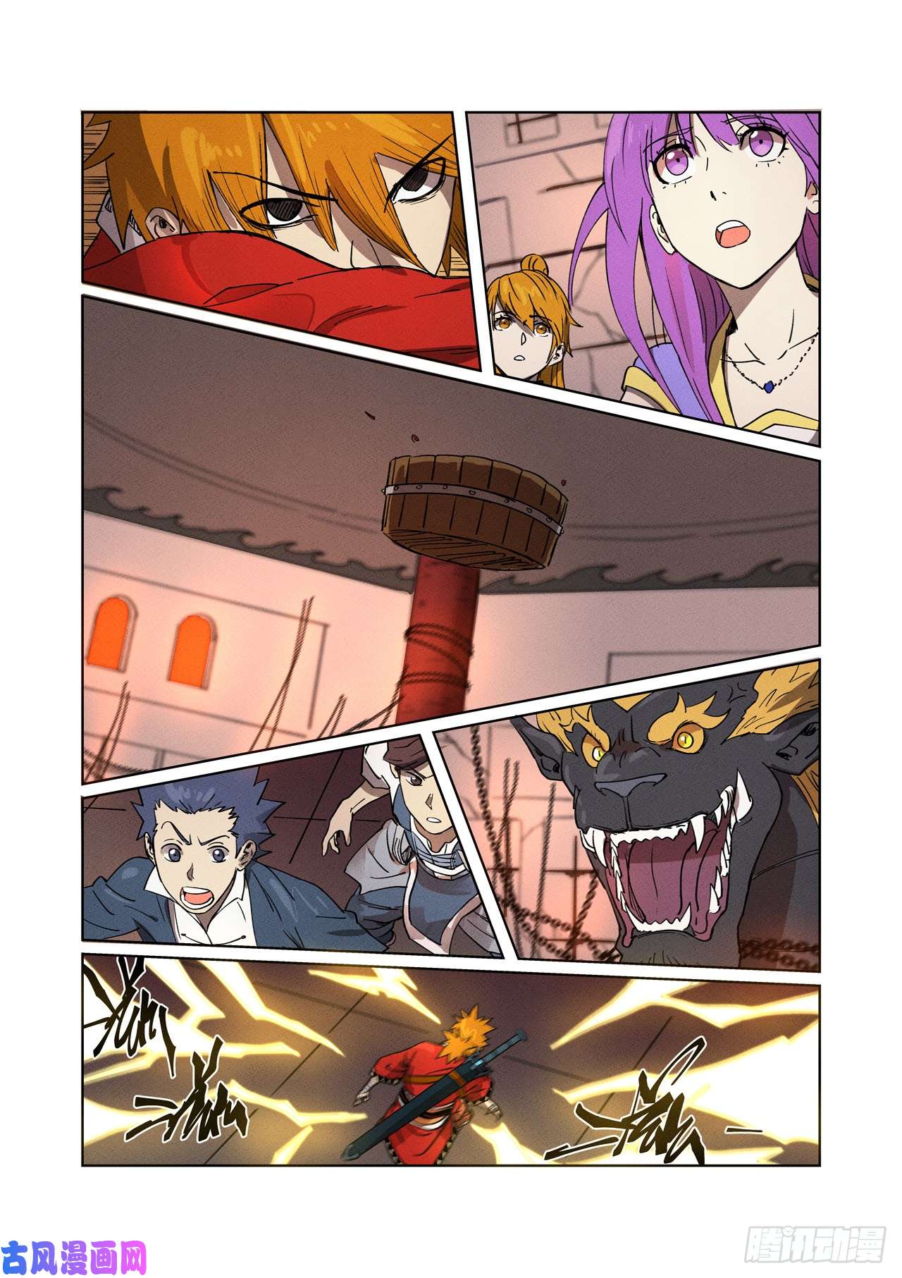 妖神记第280话 还是动手抢了（上）