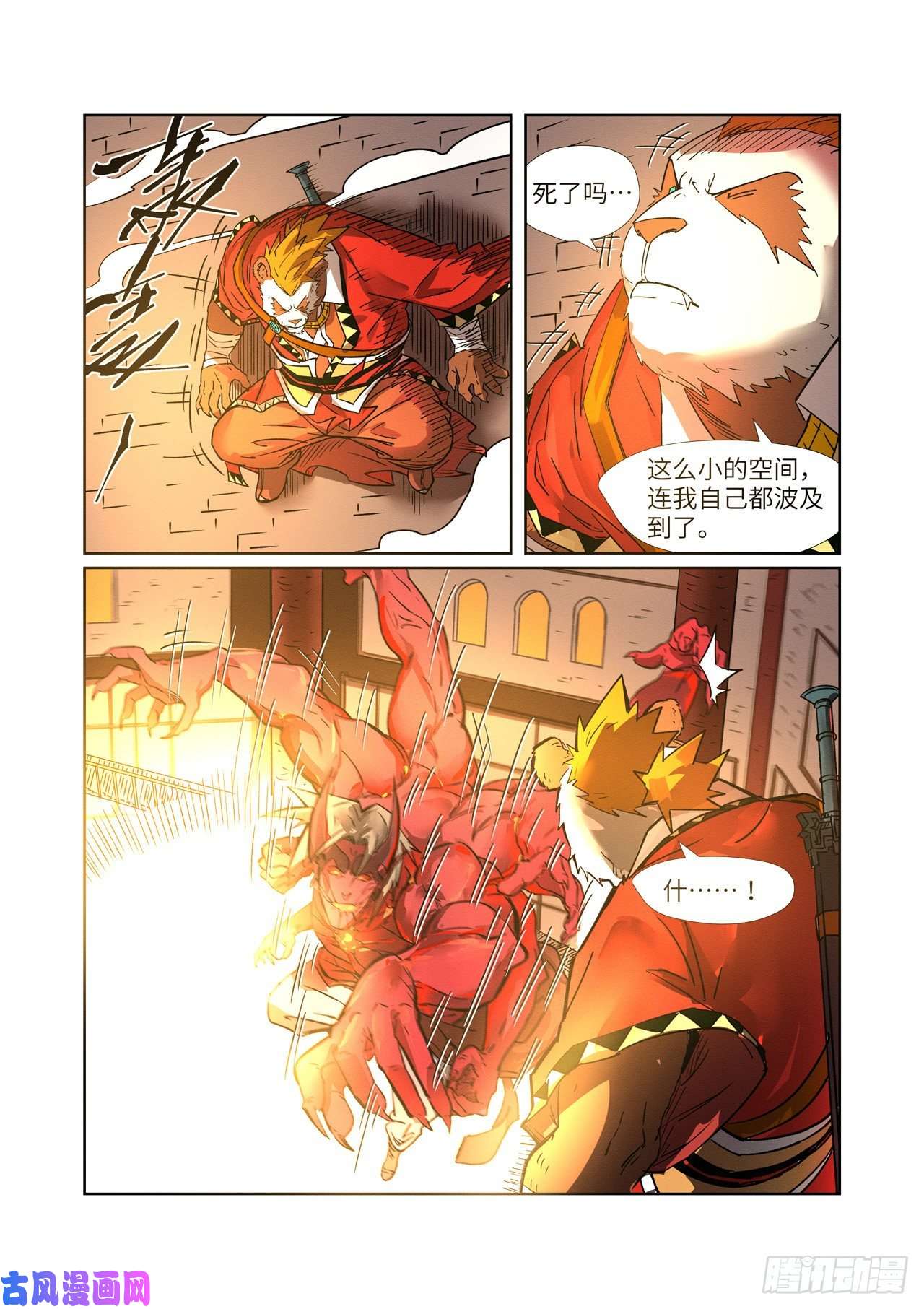 妖神记第282话 聂离vs妖主（上）