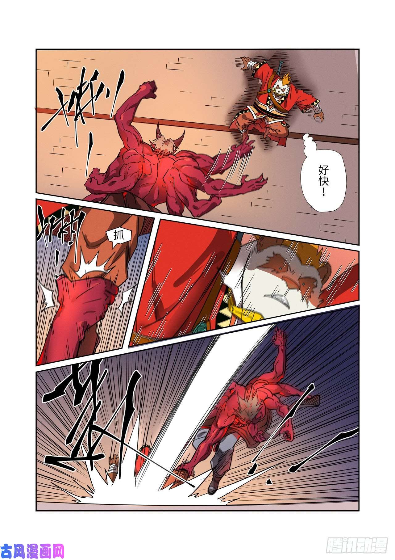 妖神记第282话 聂离vs妖主（上）