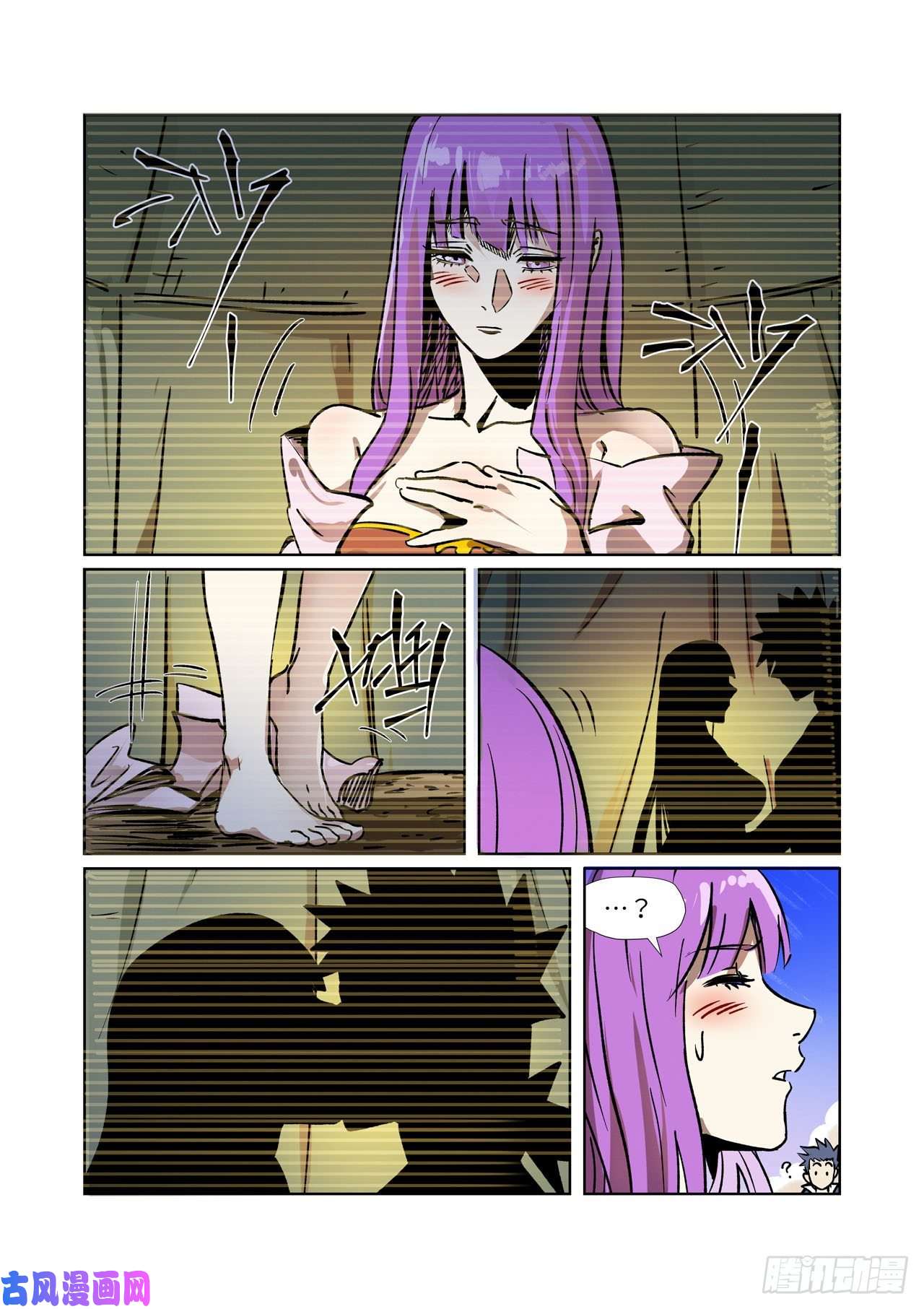 妖神记第288话 前往沙漠（下）