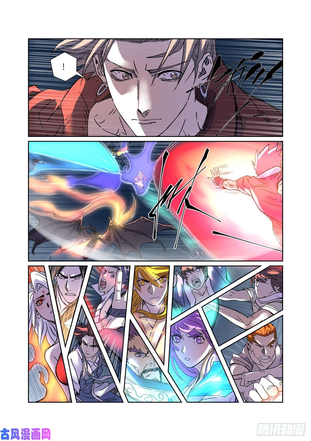 妖神记第291话 妖主驾临（下）