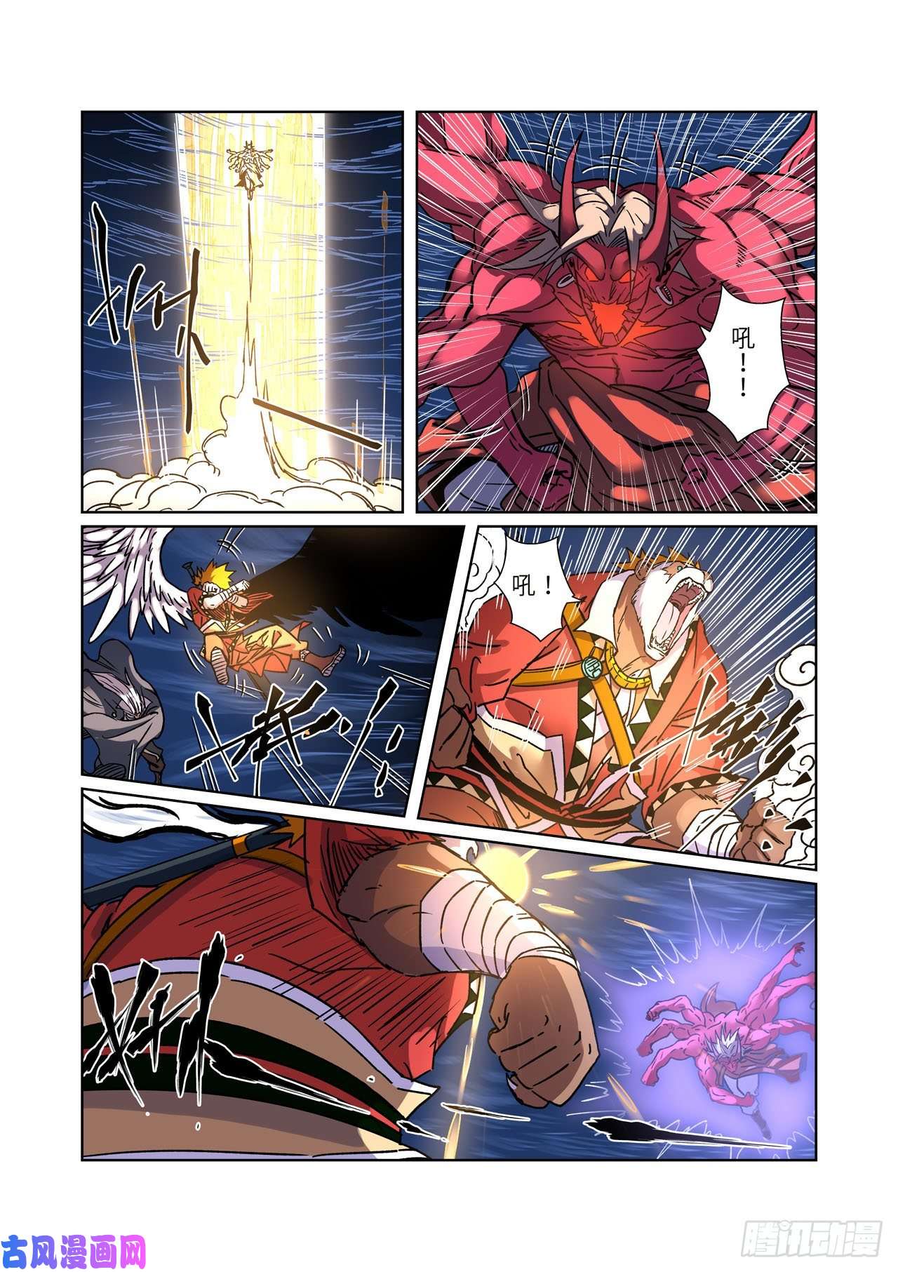 妖神记第291话 妖主驾临（下）