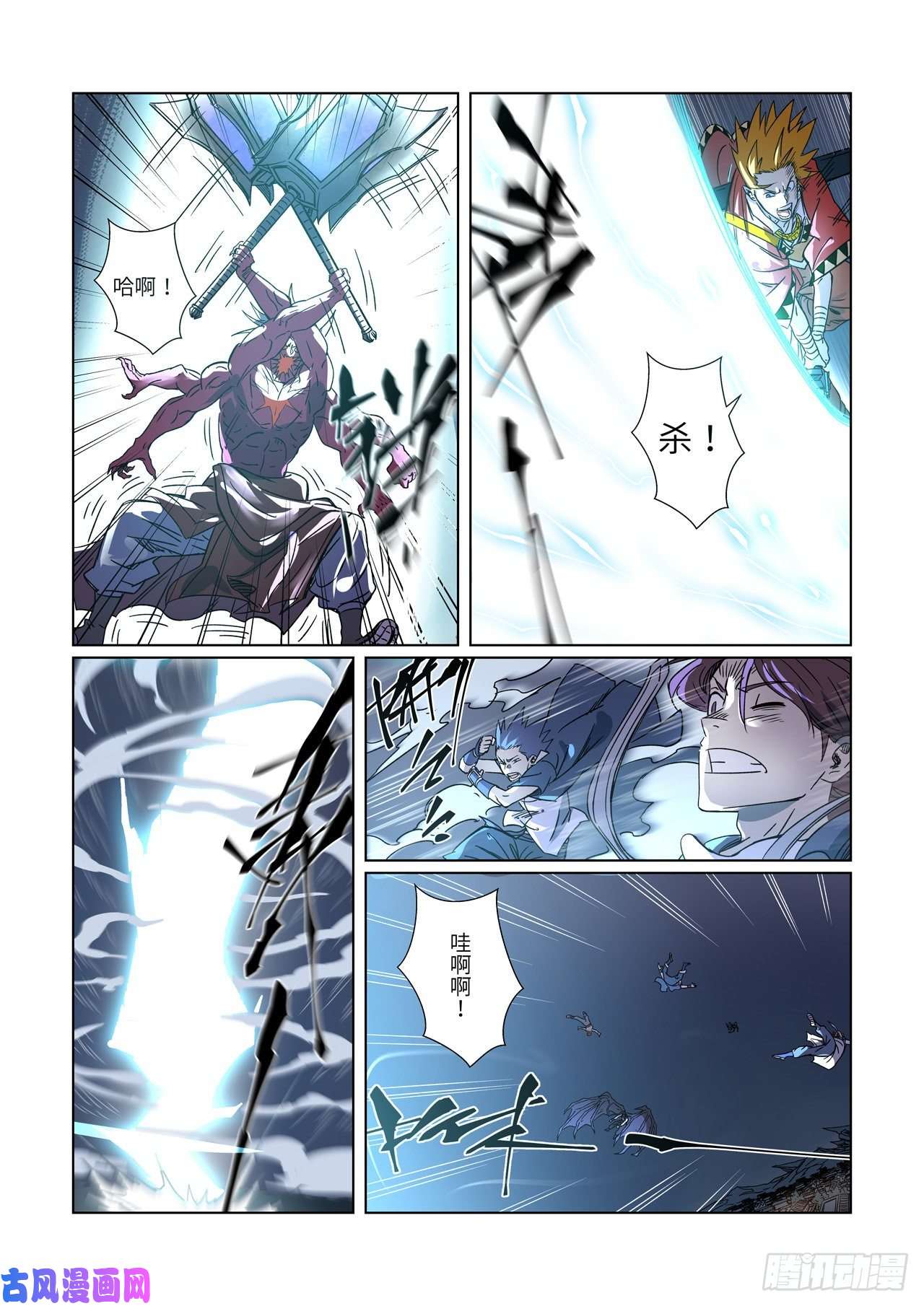 妖神记第294话 城主府之战（上）