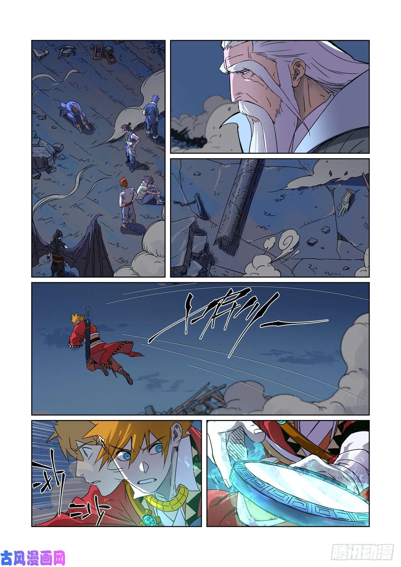 妖神记第294话 城主府之战（下）