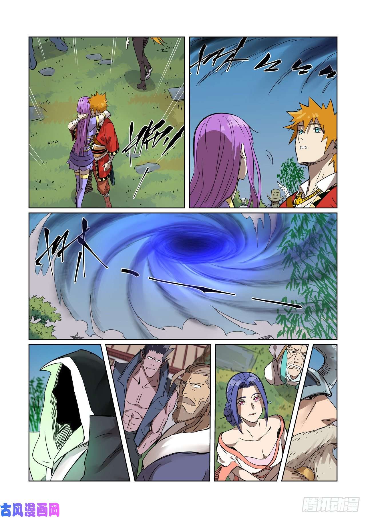 妖神记第295话 启程（下）