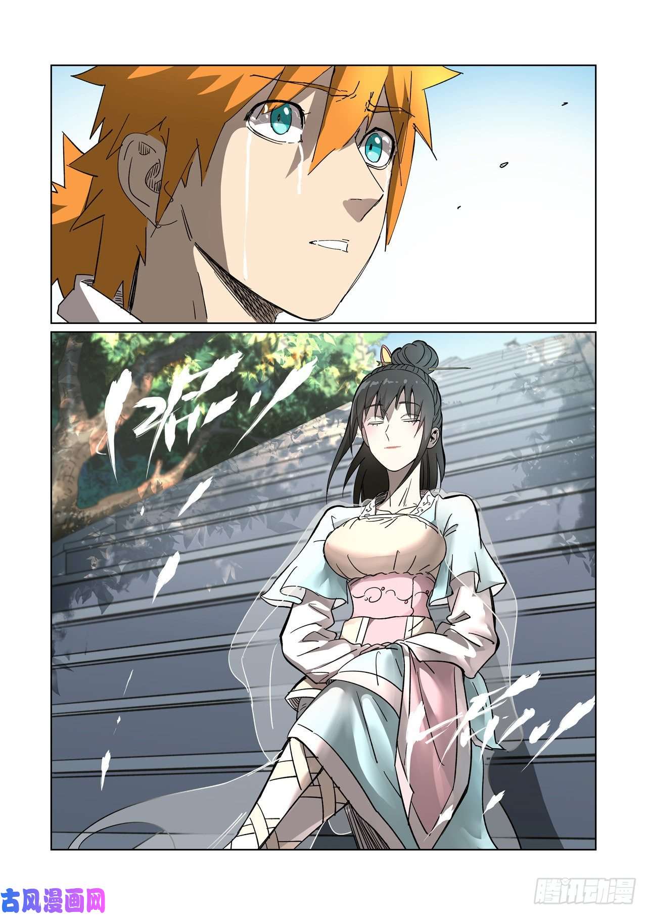 妖神记第311话灵眼之上...（下）
