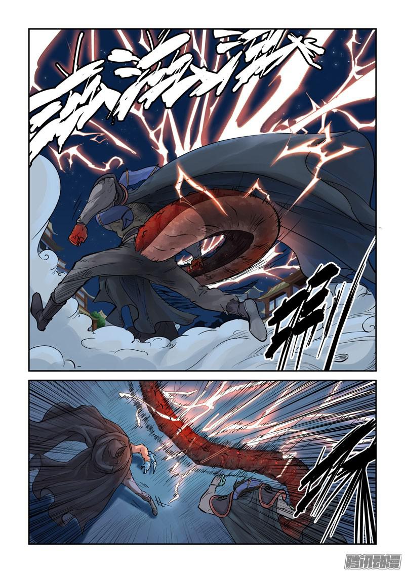 妖神记131话黑金妖灵师的交锋上