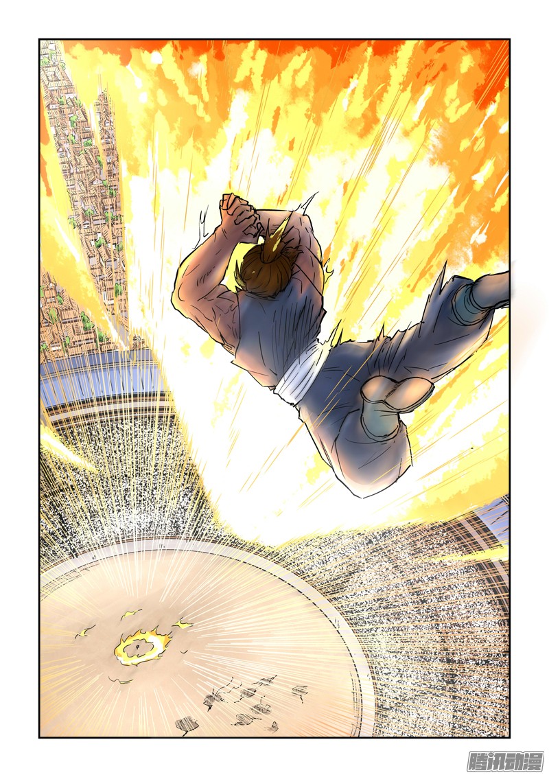 妖神记第一百零四话险胜上