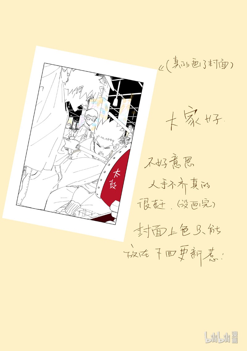 妖神记266-1 266-1