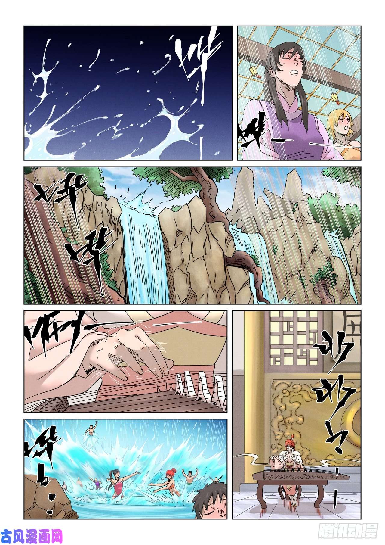 妖神记第339话 论道（下）