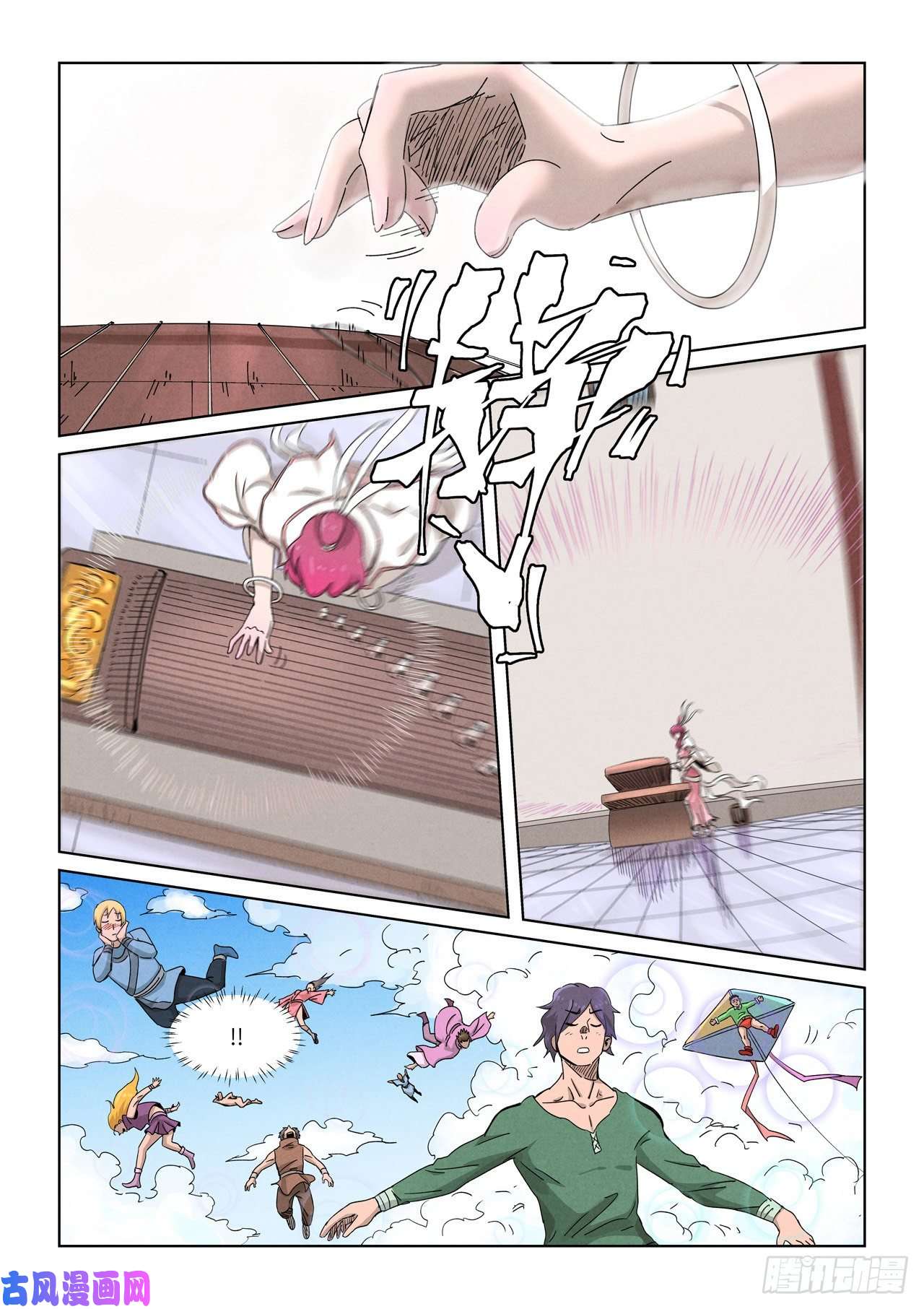 妖神记第340话 先辈出手（下）