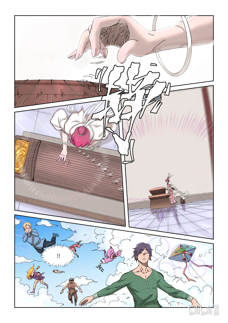 妖神记340-2 340-2